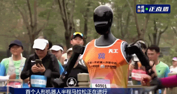 股联社 全球首场人形机器人半马，亦庄1米8“大帅哥”大战昌平“小孩哥”！机器人半路摔倒？宇树科技，火速回应！运动赛场之外，谁能胜出市场？