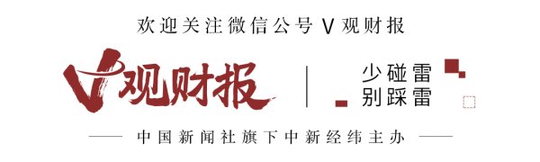 一鼎盈 广汽集团冯兴亚：将重点补足插混、增程产品布局