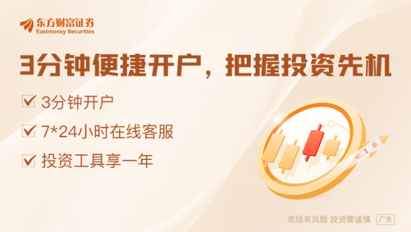 容新策略 美联储突爆大消息！多位官员释放重磅信号