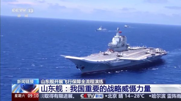 鼎金投资 重要战略威慑力量！刷新多个“首次”！