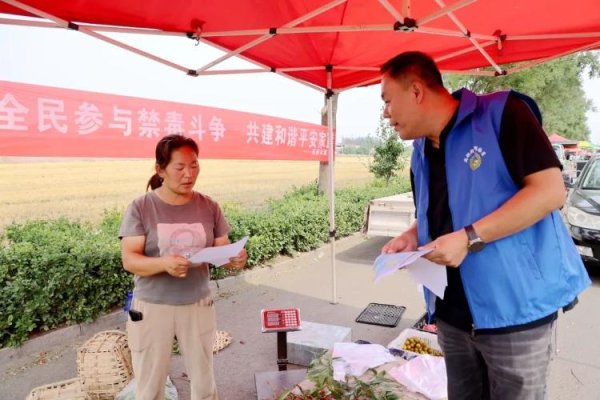 策略大赢家 邹平市高新街道开展禁毒宣传进大集活动