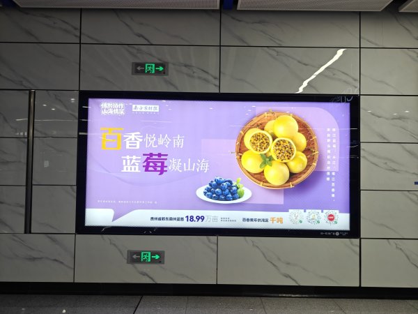 纵横配资 靓到爆的“黔货”！8月21日，欢迎“黔”来佛山一同共飨